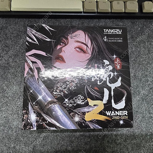TANGZU 탕주 상관완아2 팝니다. (사운드켓 정발)