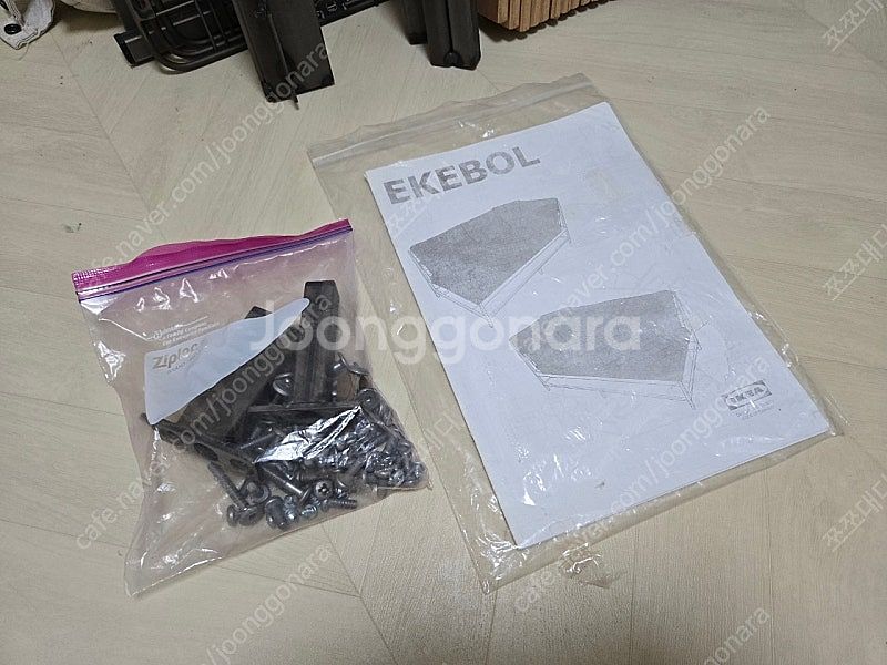 [(이케아) EKEBOL에케볼 소파]--8