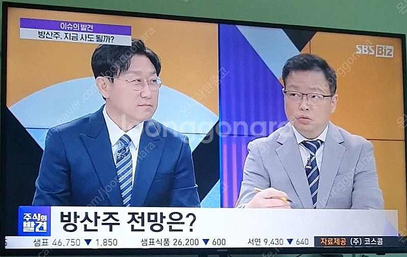 삼성 UHD TV UN55KU6300FXKR 20만원에...--0