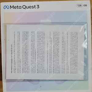 메타퀘스트3