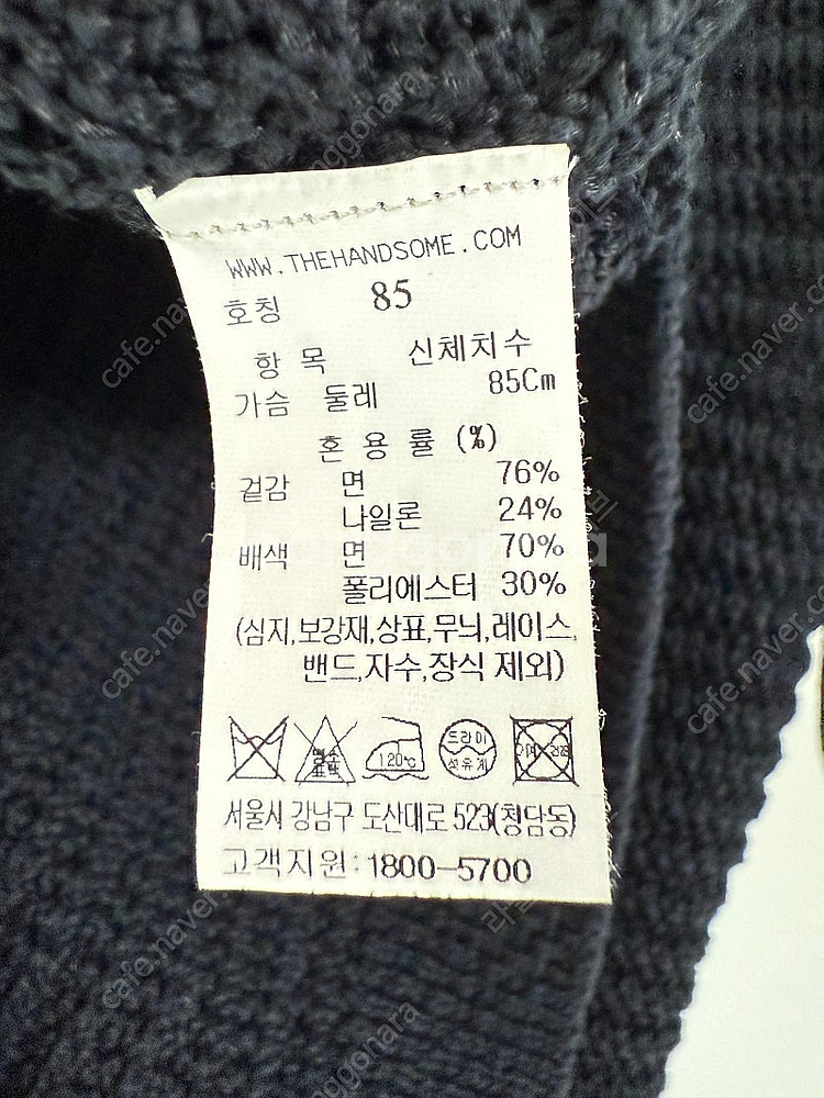 2024 타임 텍스처 블록 크롭 니트 한섬--8