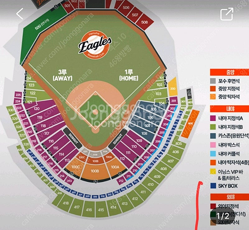 한화 한화이글스 롯데 8월 12일 3루내야지정석 2연석--0