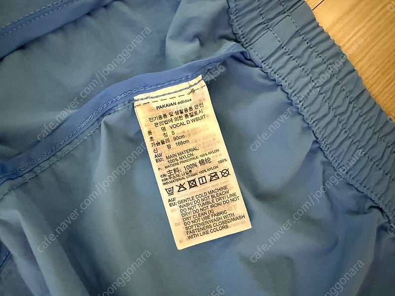 아디다스 바람막이--4