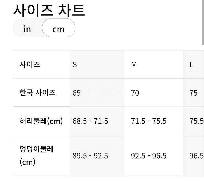 나이키 조던 우븐 조거 팬츠--5