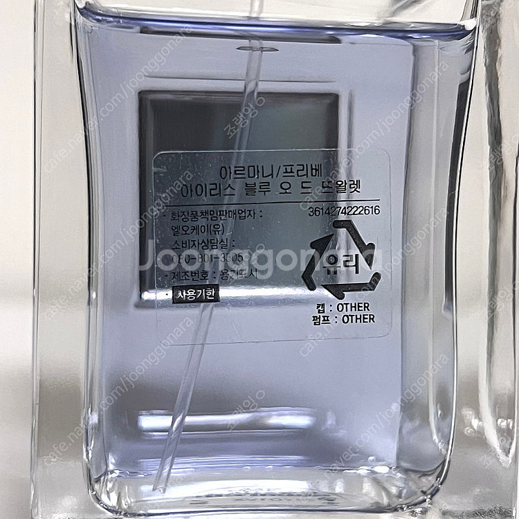 [국문, 쿨거시택포] 아르마니 아이리스 블루 100ml--4