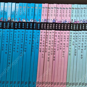 교원 눈으로 보는 중국고전 40권 +별책 3권 총43권
