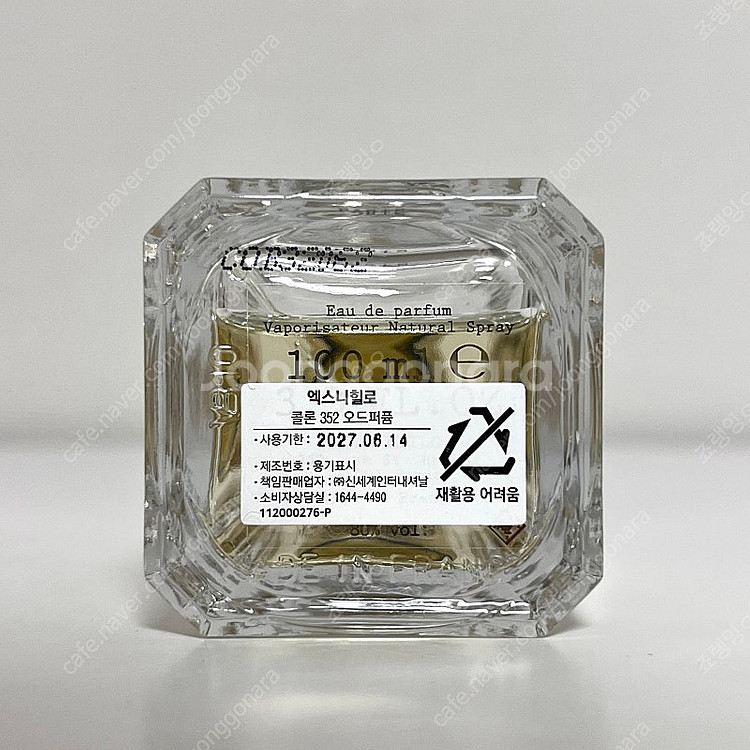[국문, 쿨거시 택포] 엑스니힐로 콜론352 100ml--4