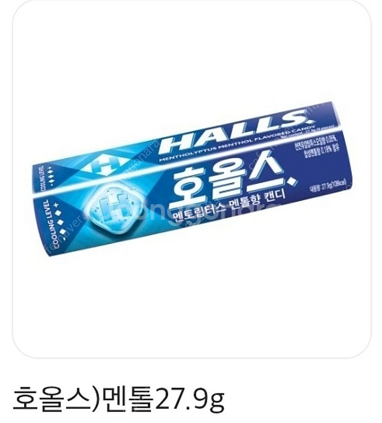 이마트24 호올스 1개 200원 판매--0