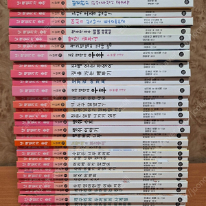 난 책읽기가 좋아 2단계 팔아요~(전31권,특급수준,택포34,000원)