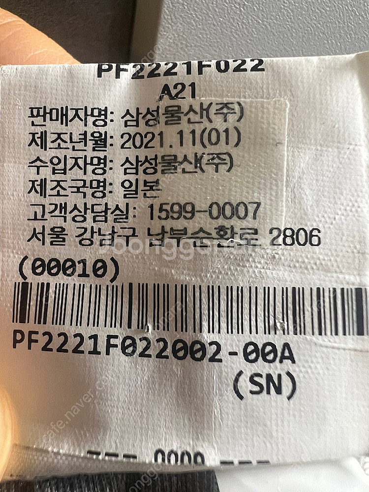 플리츠플리즈 플러피 팬츠--3