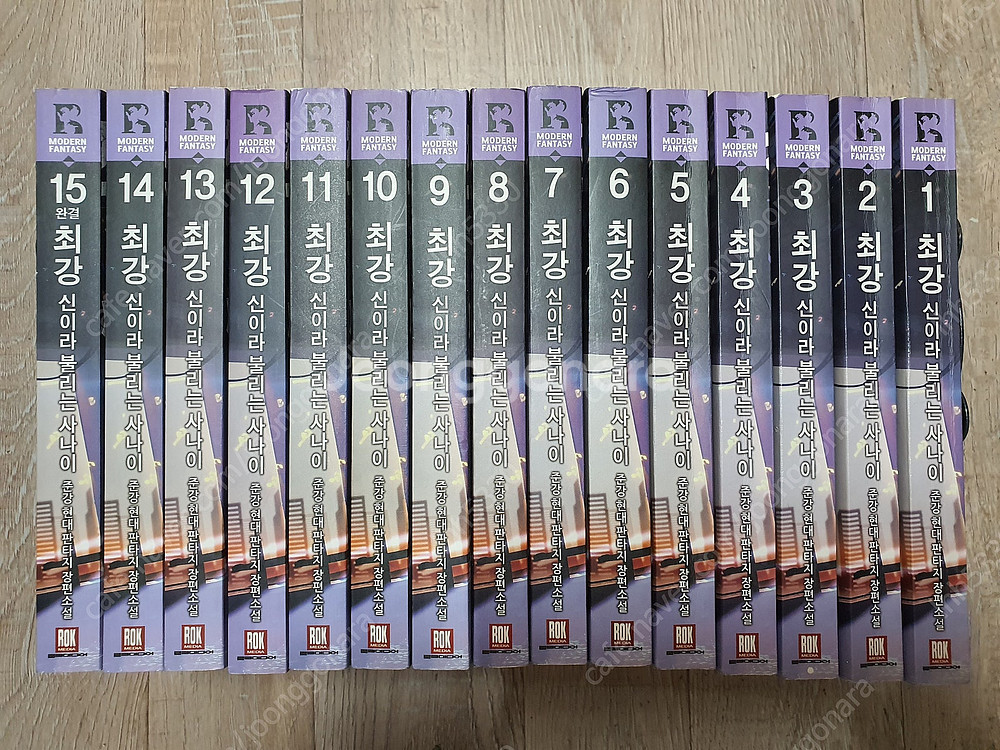 최강신이라불리는사나이/ 천하제일대사형/ 다시사는재벌가망...--1