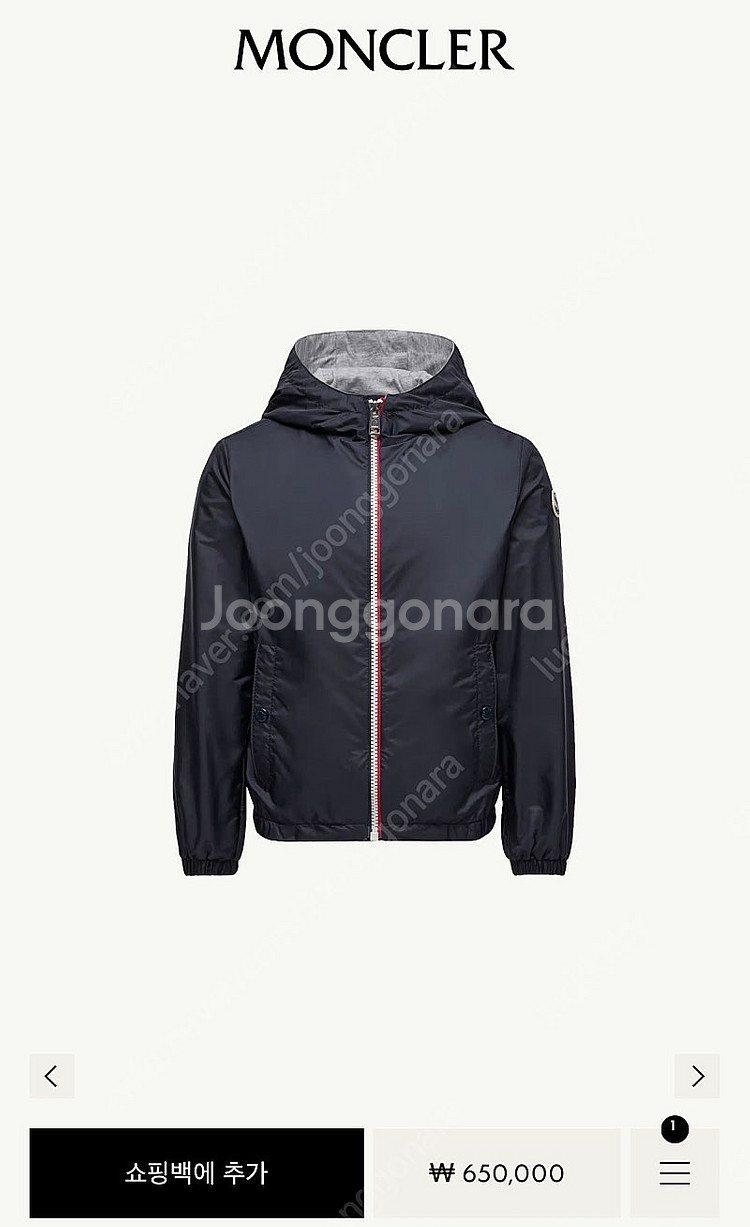 몽클레어 신상 뉴우르빌 12y ( new )--1
