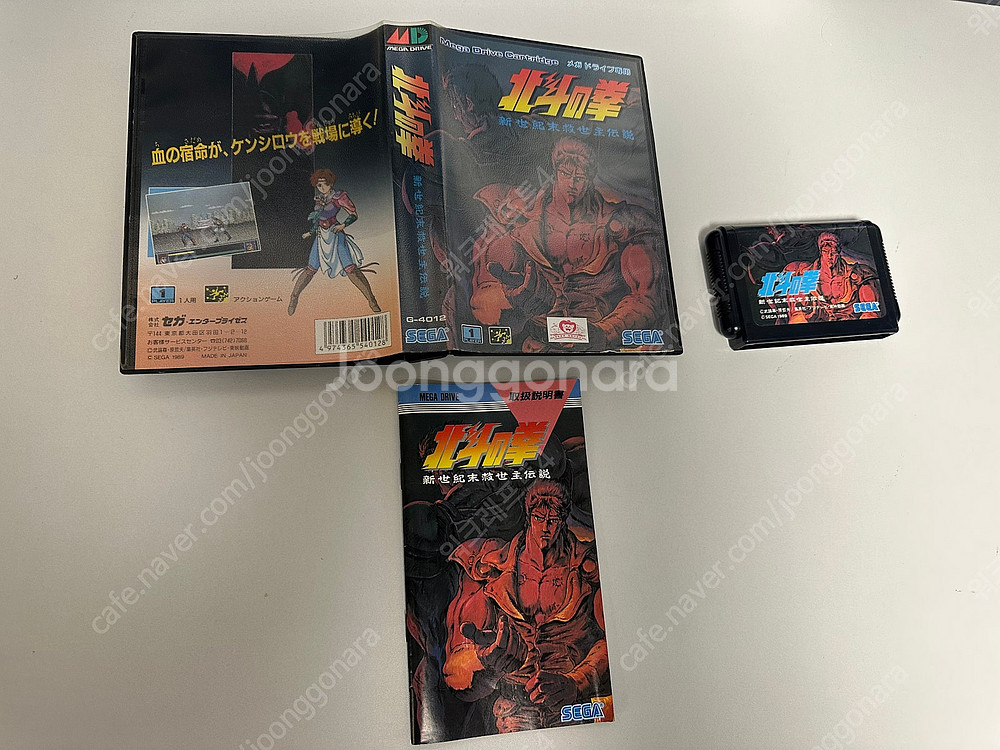 [MD] 메가드라이브 소프트 판매합니다--3