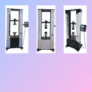 만능재료시험기 인장압축 인장시험기 인장지그 필름척 인장척 유압식만능재료시험기