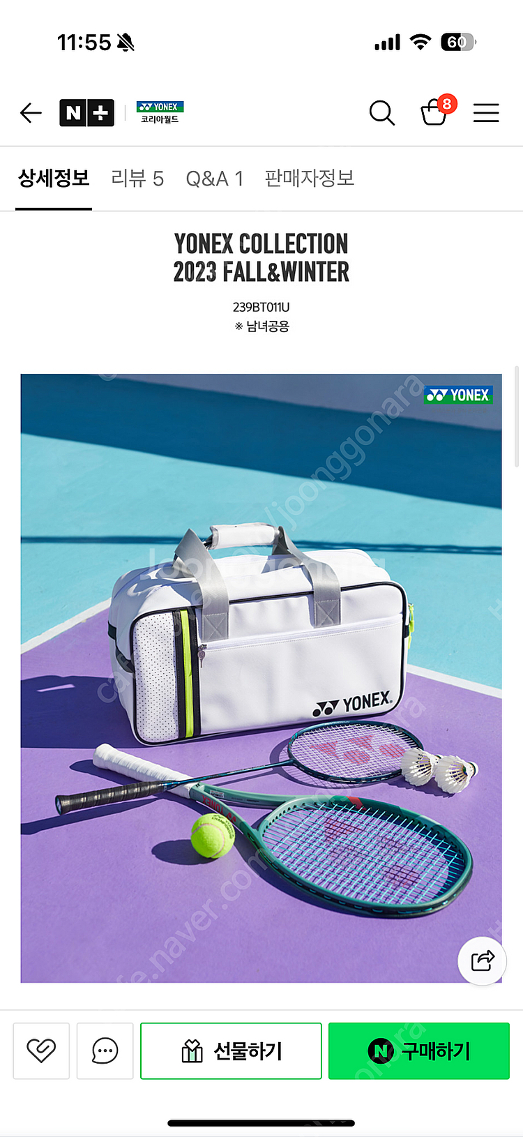요넥스 토너먼트백 배드민턴 가방--0