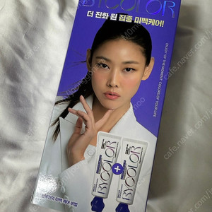 바이컬러 화이트닝 치약 2박스 택포 3만원
