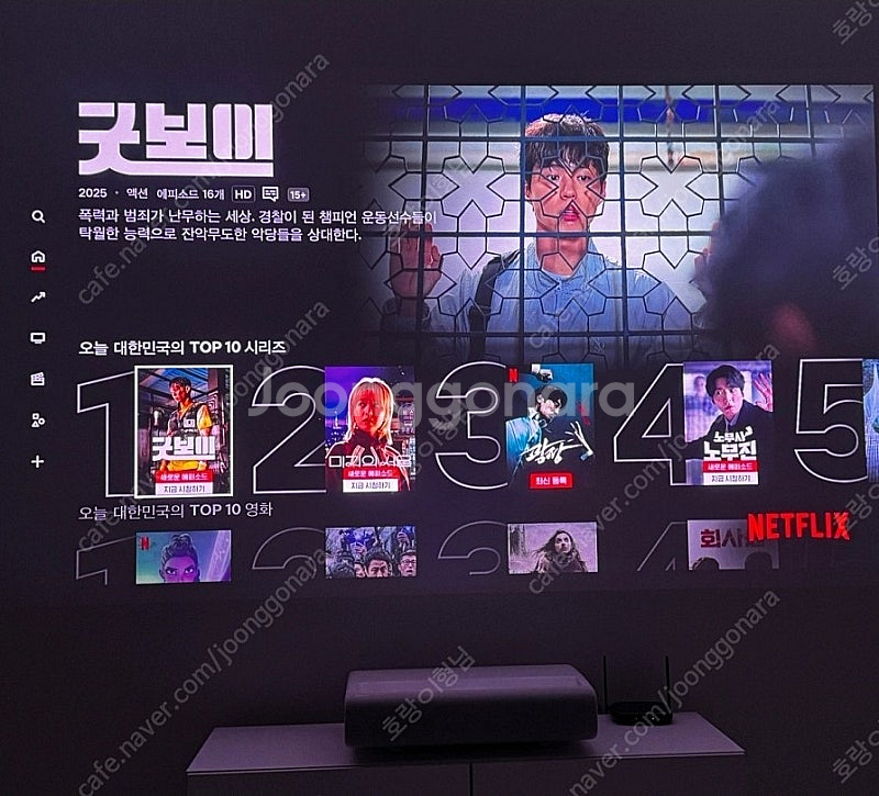 삼성 더 프리미어9 빔프로젝터 판매합니다. 박스풀 SP...--1