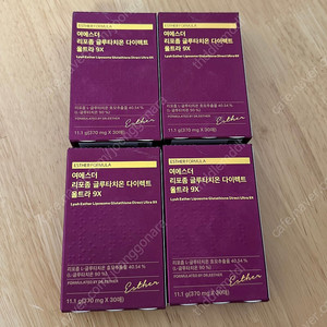 여에스더 글루타치온 9x 울트라
