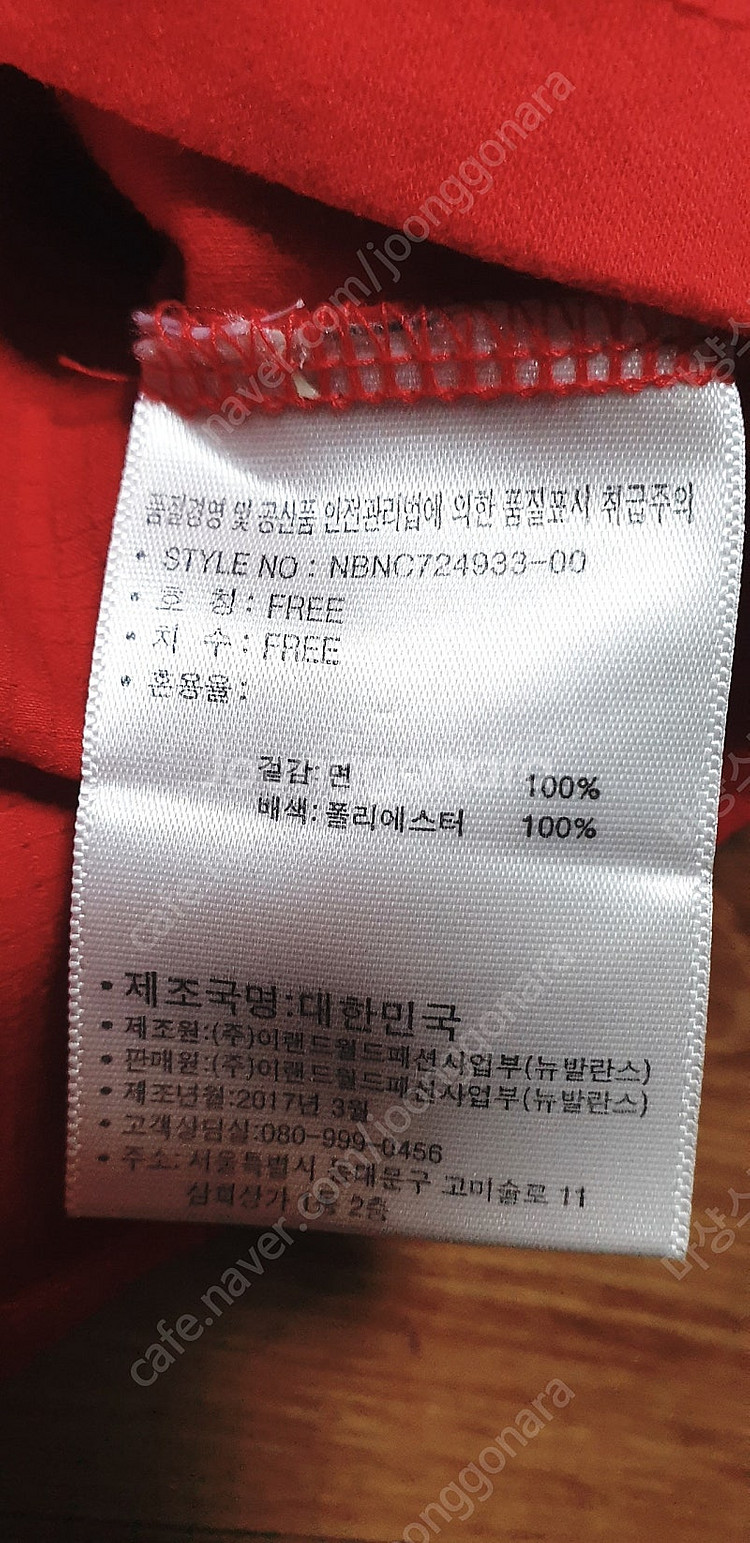 [남.105] 뉴발란스 남성 민소매, 남성 농구 나시 ...--3