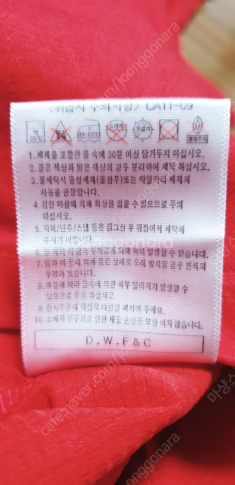 [남.105] 뉴발란스 남성 민소매, 남성 농구 나시 ...--4