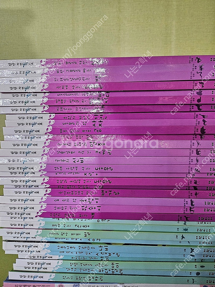 여원미디어 탄탄자연속으로 32권(택포1만)--0