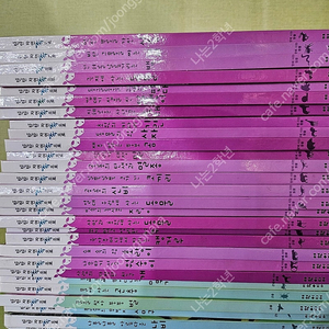 여원미디어 탄탄자연속으로 32권(택포1만)