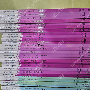 여원미디어 탄탄자연속으로 32권(택포1만)