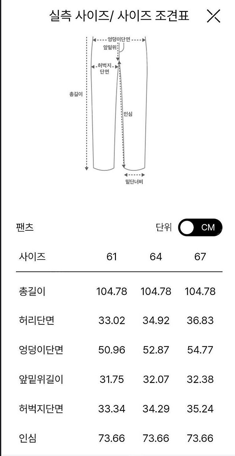24 타임 레이스 트리밍 와이드 팬츠 한섬--3
