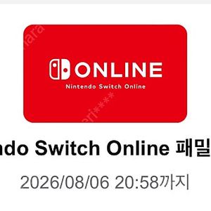 닌텐도 온라인 패밀리 맴버 7명 모집합니다! 8.6
