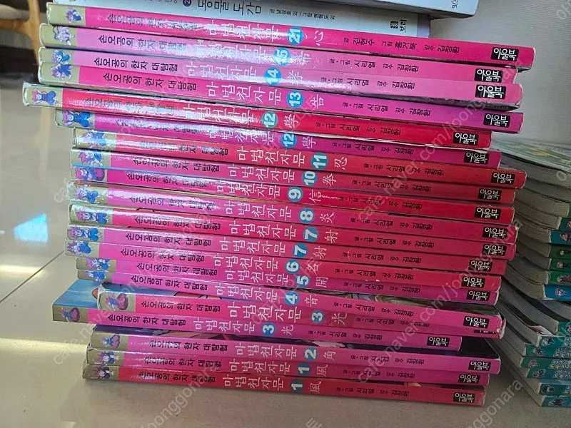 why.살아남기시리즈 실험왕 등등 이미지