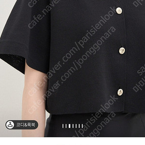 더캐시미어니트자켓