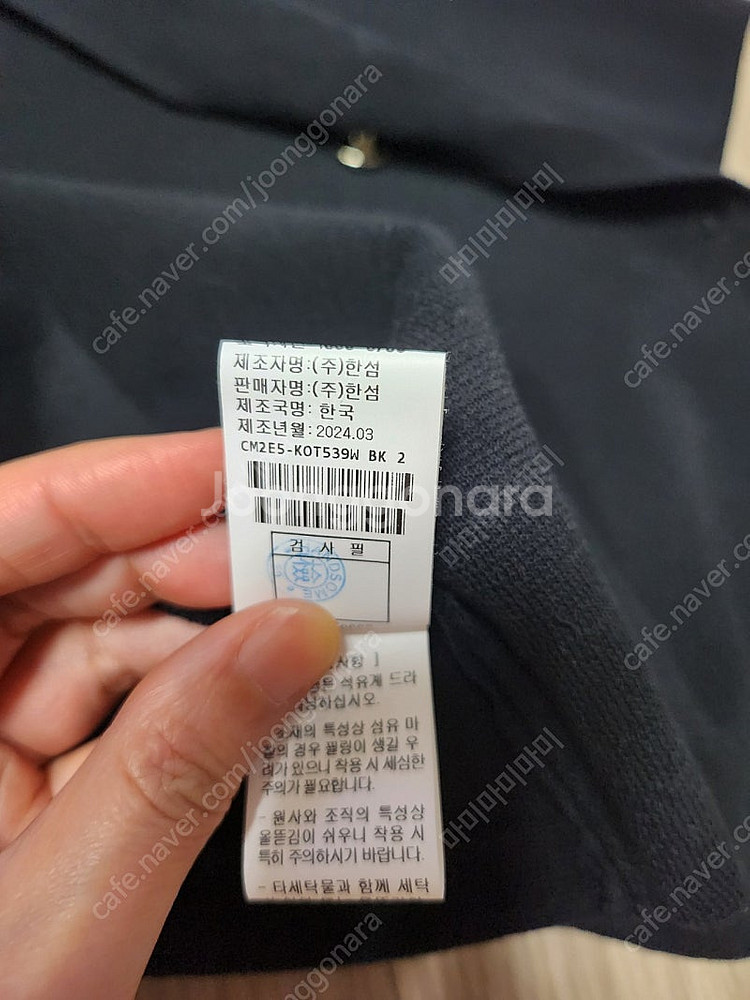 더캐시미어니트자켓--5