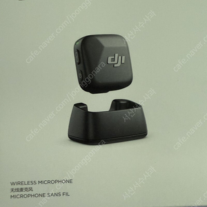DJI MIC mini tx 송신기 단품 미개봉