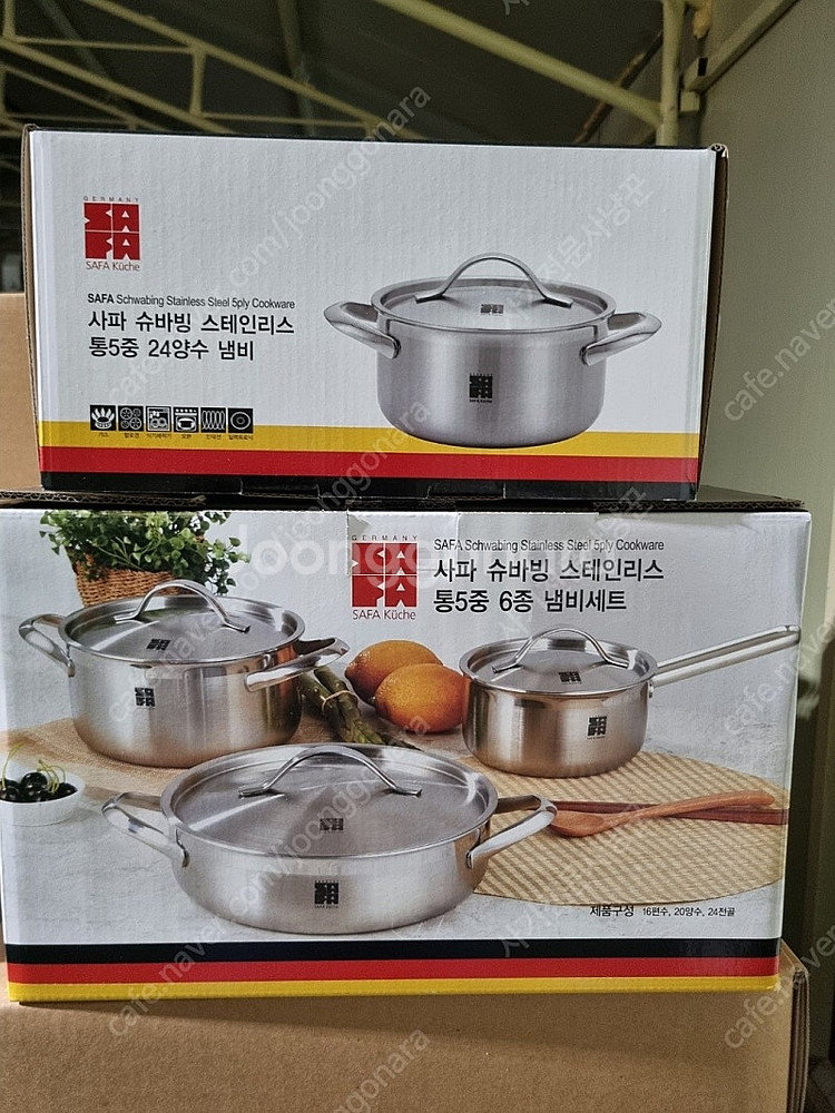 사파키친 냄비세트 통5중 새상품 팝니다--0