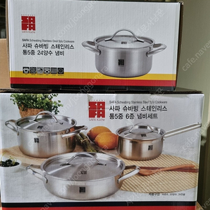 사파키친 냄비세트 통5중 새상품 팝니다