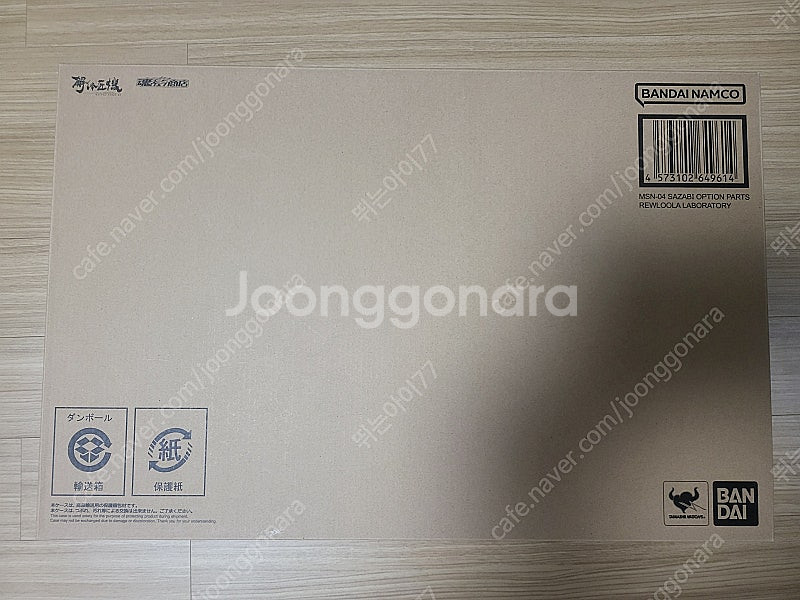 메탈스트럭쳐 사자비 레우루라 옵션셋 팔아요--0