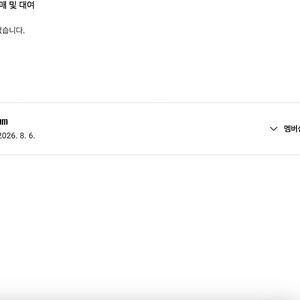 유튜브 프리미엄 개인1년팝니다