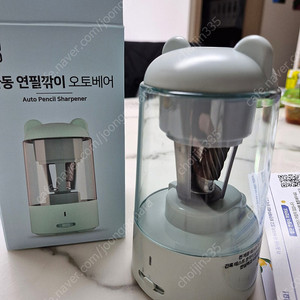 프로살림 자동연필깎이