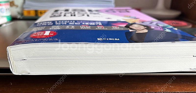 남미숙 新 HSK6급 한 권으로 끝내기 새 책 저렴하게...--1
