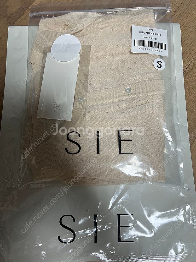 SIE 리즐링 시어 크롭 가디건 새상품--0