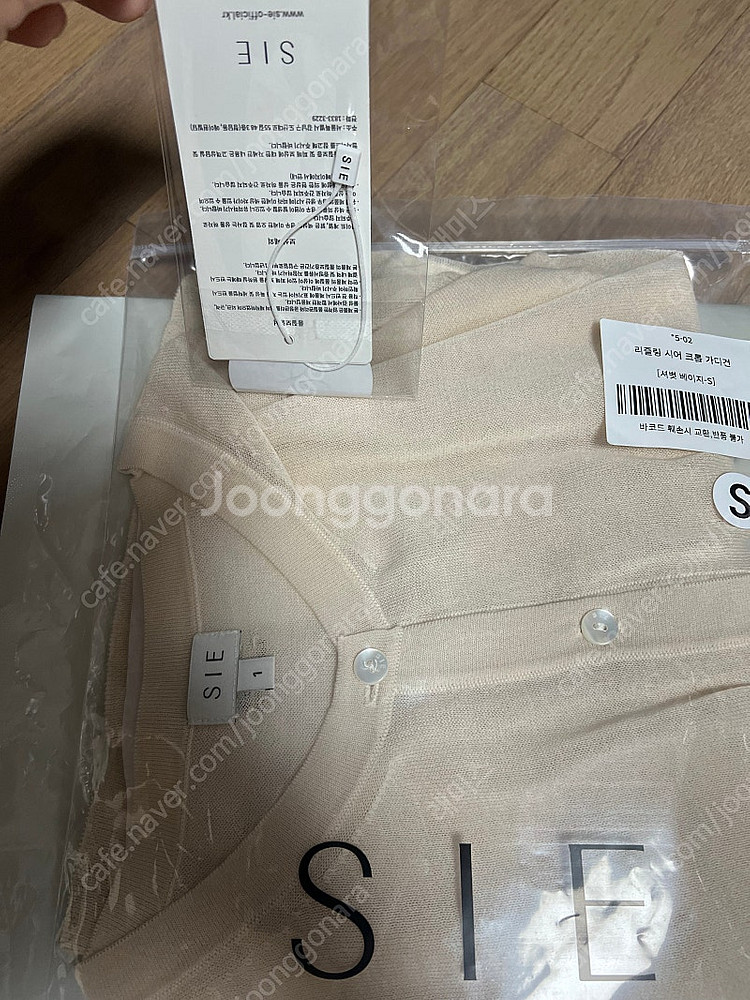 SIE 리즐링 시어 크롭 가디건 새상품--2