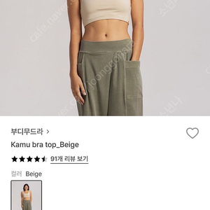 부디무드라 kamu bratop