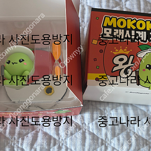 새상품 로스트아크 모코코 왕뚜껑 모래시계 피규어 팝니다 (쿠폰제외)
