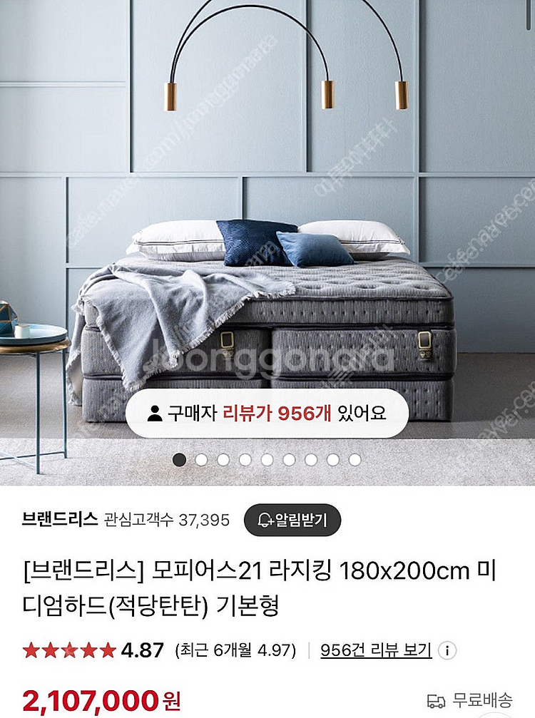 브랜드리스 모피어스21 라지킹 180x200cm (하단...--0