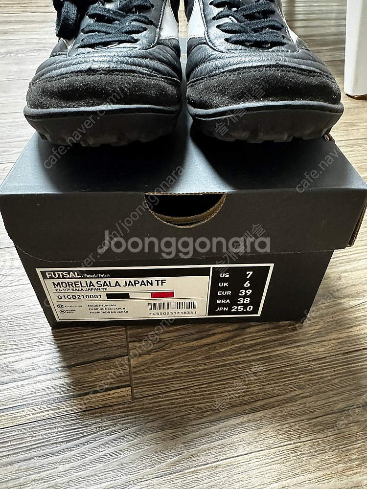 미즈노 모렐리아 살라 재팬 tf 250--6