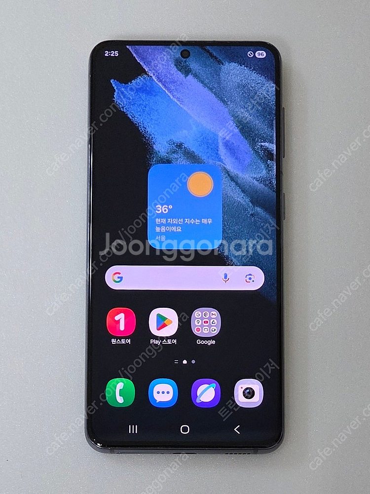 (개인) 갤럭시S21 256G 기가 SM-G991 블랙...--0