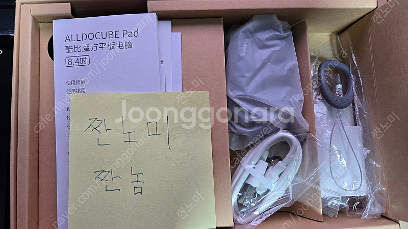 올도큐브 iplay60 mini pro 정발 팝니다.--0