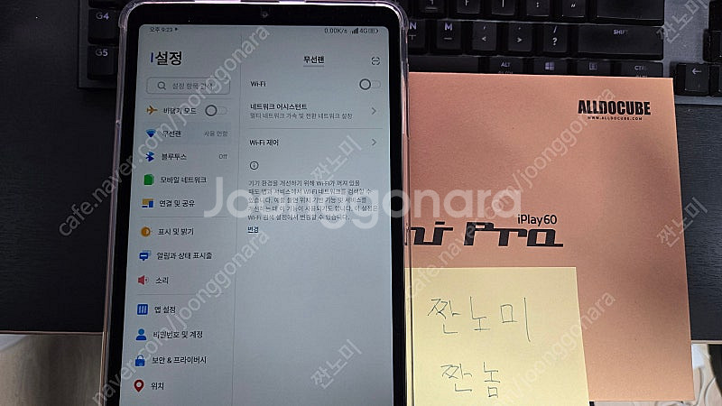 올도큐브 iplay60 mini pro 정발 팝니다.--1