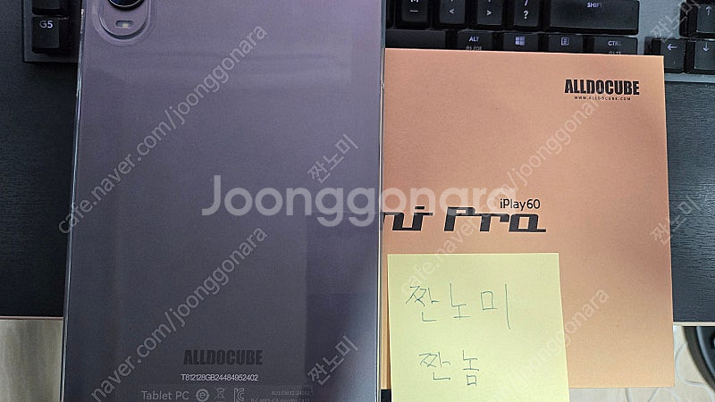 올도큐브 iplay60 mini pro 정발 팝니다.--2