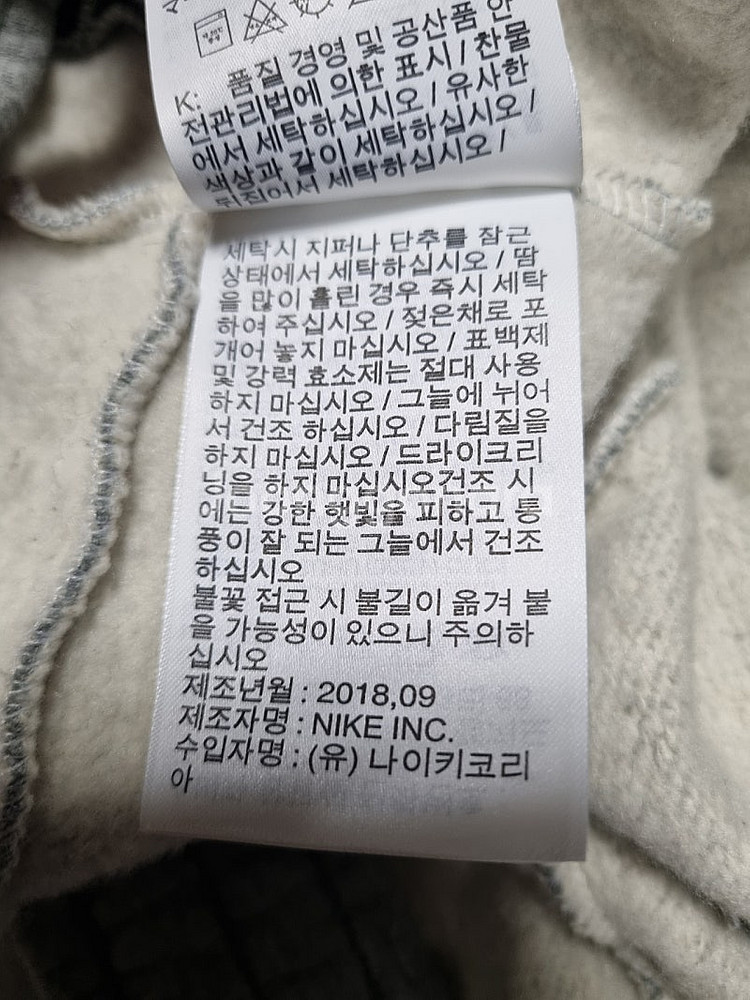 나이키 피어오브갓 팬츠--4